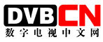 数字电视中文网